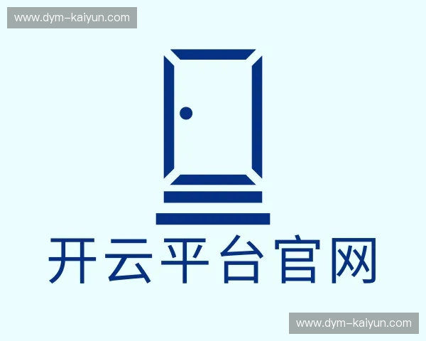 认识开云体育官网